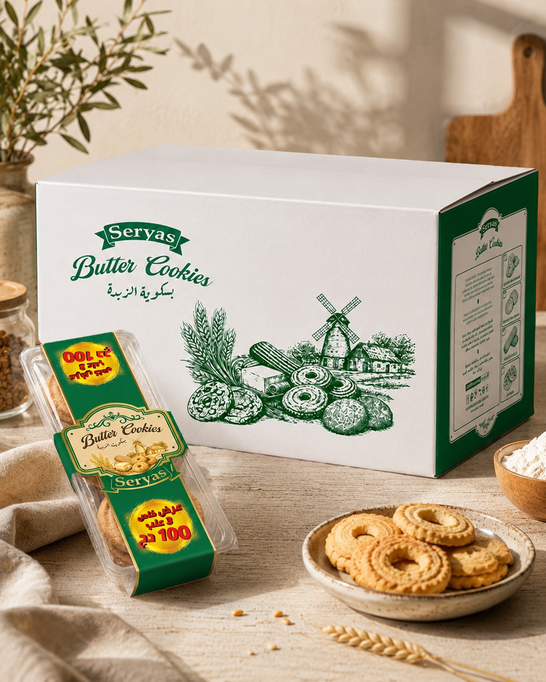 Design de packaging — visuel 2